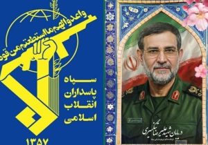 فرمانده نیروی دریایی سپاه به خیل شهدا پیوست