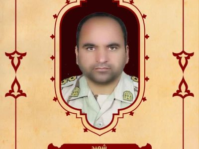 بسم رب الشهداء والصدیقین