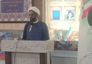 ۱۲فروردین؛ تجلی اراده ملی در نظام جمهوری اسلامی