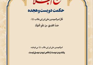 حکمت_خوانی