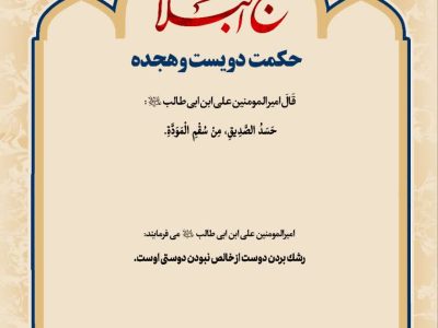 حکمت_خوانی