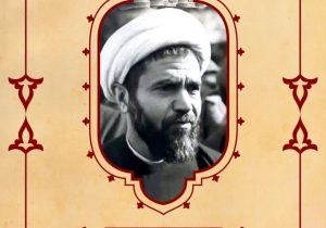 بسم رب الشهداء والصدیقین