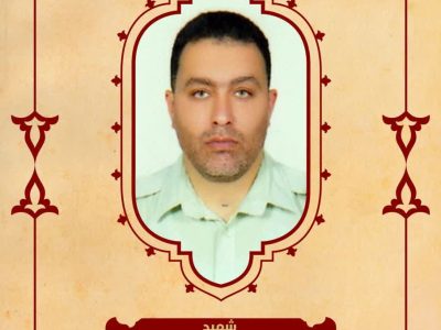 بسم رب الشهداء والصدیقین