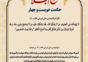 حکمت_خوانی
