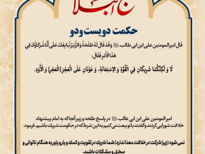 حکمت_خوانی