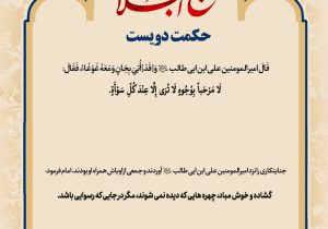 حکمت_خوانی