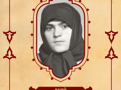 بسم رب الشهداء والصدیقین