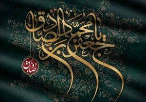 وحدت و خردورزی، نسخه نجات جامعه اسلامی