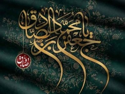 وحدت و خردورزی، نسخه نجات جامعه اسلامی