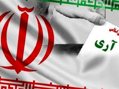 ۱۲ فروردین، تجلی مردمسالاری دینی در ایران