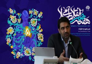 نمایش وحدت اقوام سیستان‌وبلوچستان در جنگ رمضان