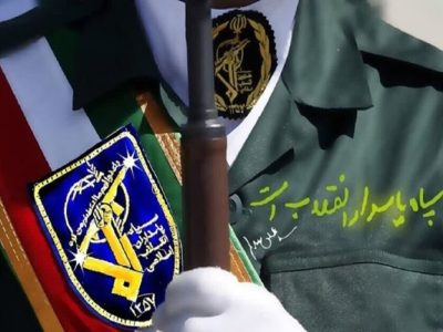 دوم اردیبهشت، تولد بزرگترین نیروی ضدتروریسم جهان