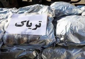 کشف ۲۳ کیلو تریاک در هامون