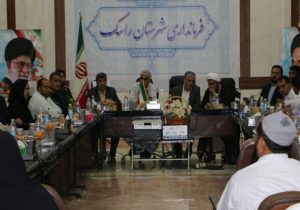 راسک در مسیر توسعه با تکیه بر همدلی