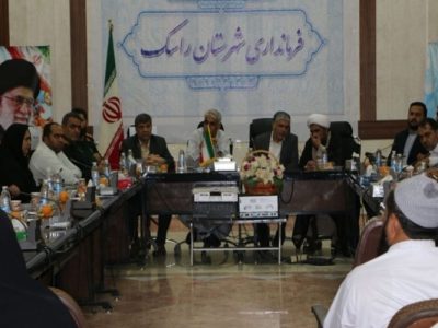 راسک در مسیر توسعه با تکیه بر همدلی