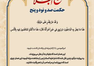 حکمت_خوانی