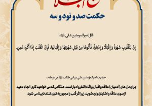 حکمت_خوانی