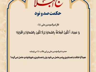 حکمت_خوانی