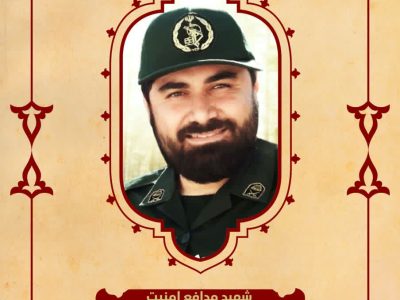 بسم رب الشهداء والصدیقین