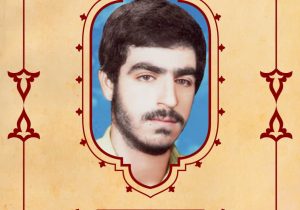 بسم رب الشهداء والصدیقین