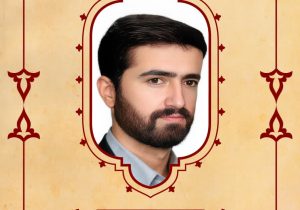 بسم رب الشهداء والصدیقین