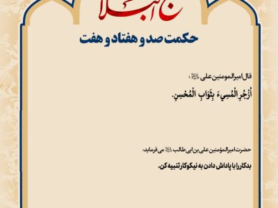 حکمت_خوانی