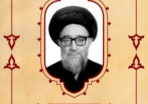 بسم رب الشهداء والصدیقین