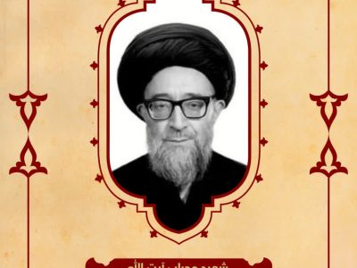 بسم رب الشهداء والصدیقین