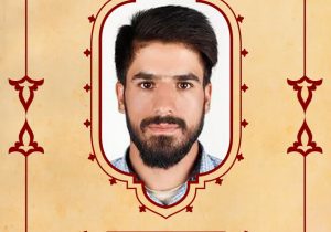 بسم رب الشهدا و الصدیقین