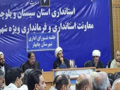 مردم سیستان‌وبلوچستان باعث خرسندی رهبر انقلاب شدند