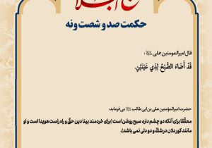 حکمت_خوانی
