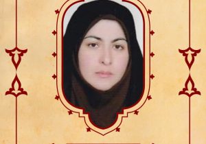 بسم رب الشهداء والصدیقین