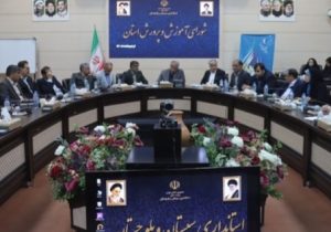 تمرکز بر توسعه آموزشی مناطق رو به توسعه