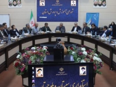 تمرکز بر توسعه آموزشی مناطق رو به توسعه