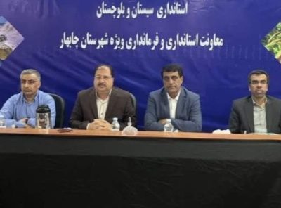 چابهار طرح پیشرفت محلات را کلید زد
