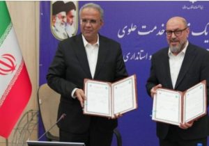 تفاهمنامه ۲۲ همتی برای توسعه سیستانوبلوچستان