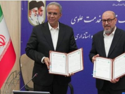 تفاهمنامه ۲۲ همتی برای توسعه سیستانوبلوچستان