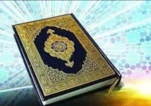 زندگی با آیهها