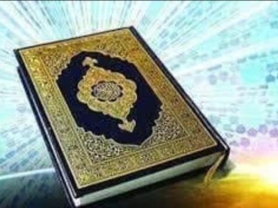 زندگی با آیهها