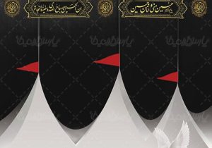 شهادت مظلومانه زائران؛ داغی بر دل امت