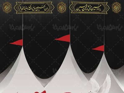 شهادت مظلومانه زائران؛ داغی بر دل امت