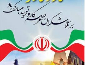 کارگران: قهرمانان بی‌ادعای زندگی ما