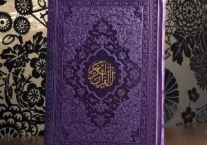 زندگی با آیه ها