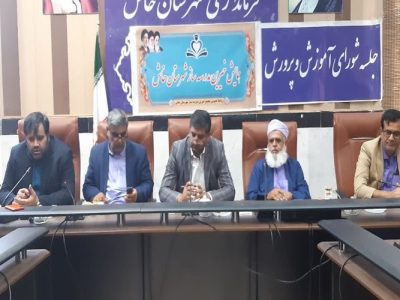 تجهیز مدارس سیستانوبلوچستان به نیروگاه خورشیدی
