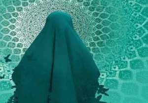 حجاب، جلوهای از کرامت زن در جامعه
