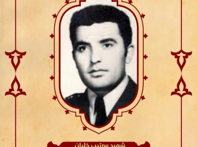 بسم رب الشهداء والصدیقین