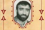 بسم رب الشهداء والصدیقین