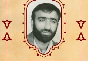بسم رب الشهداء والصدیقین
