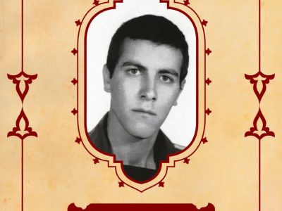 بسم رب الشهداء والصدیقین