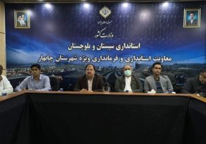 تشدید مقابله با انشعابات غیرمجاز آب جنوب سیستان‌وبلوچستان
